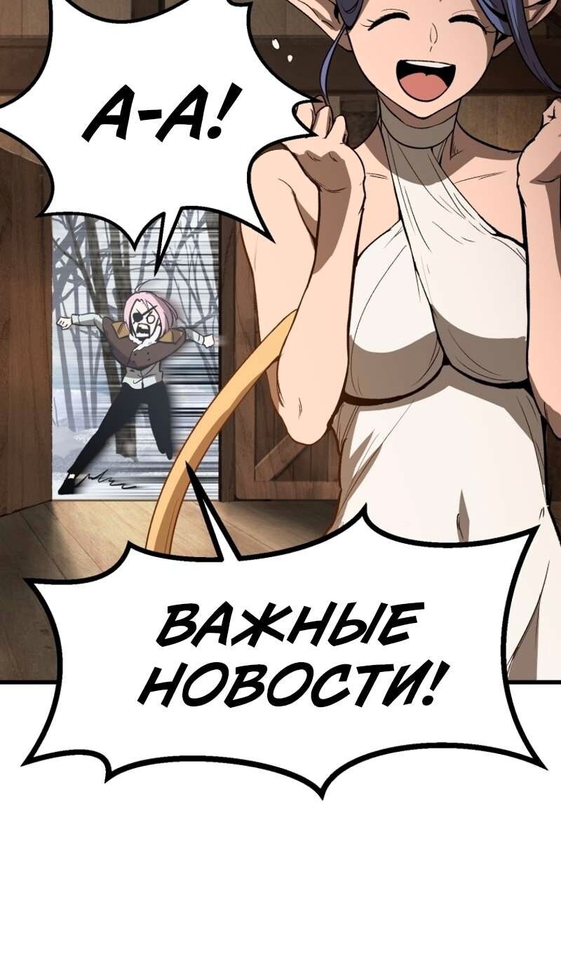 Страница 60