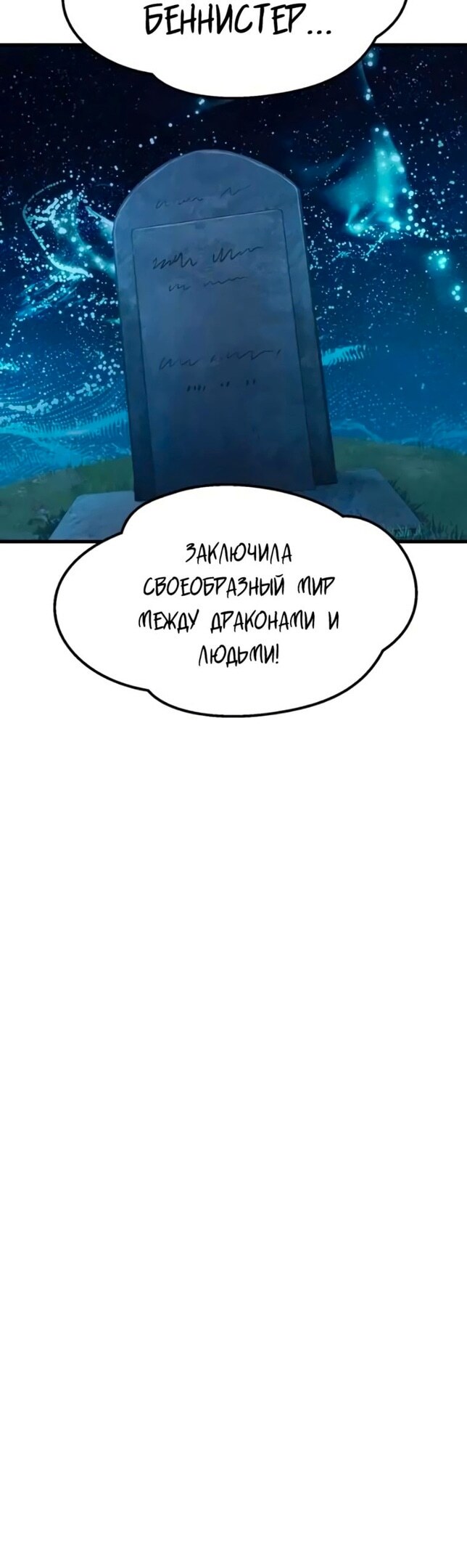 Страница 60