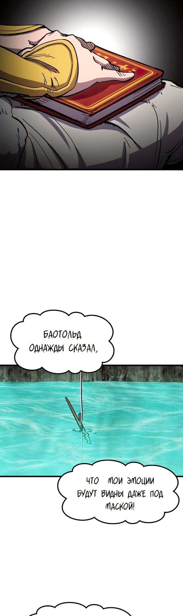 Страница 9