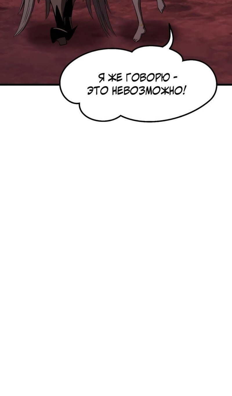 Страница 83