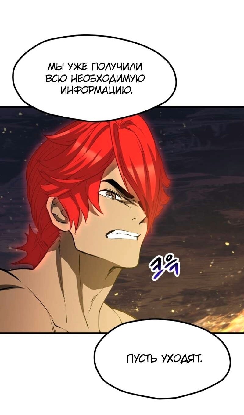 Страница 81