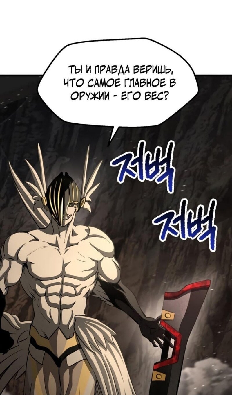 Страница 94