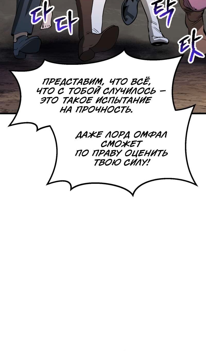 Страница 76