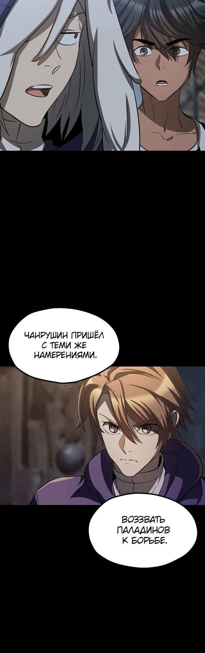 Страница 36
