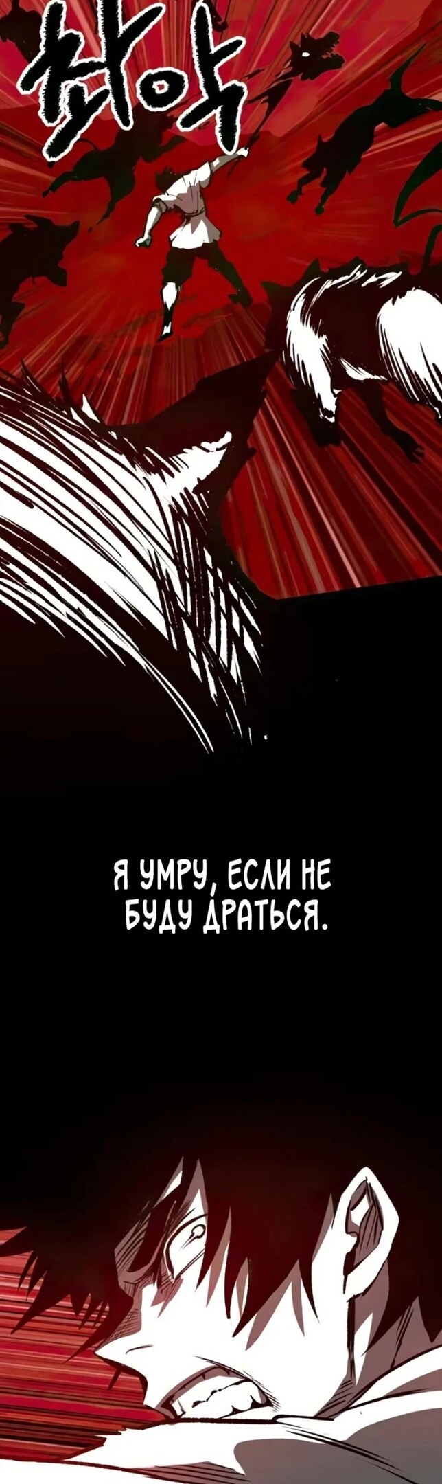 Страница 70