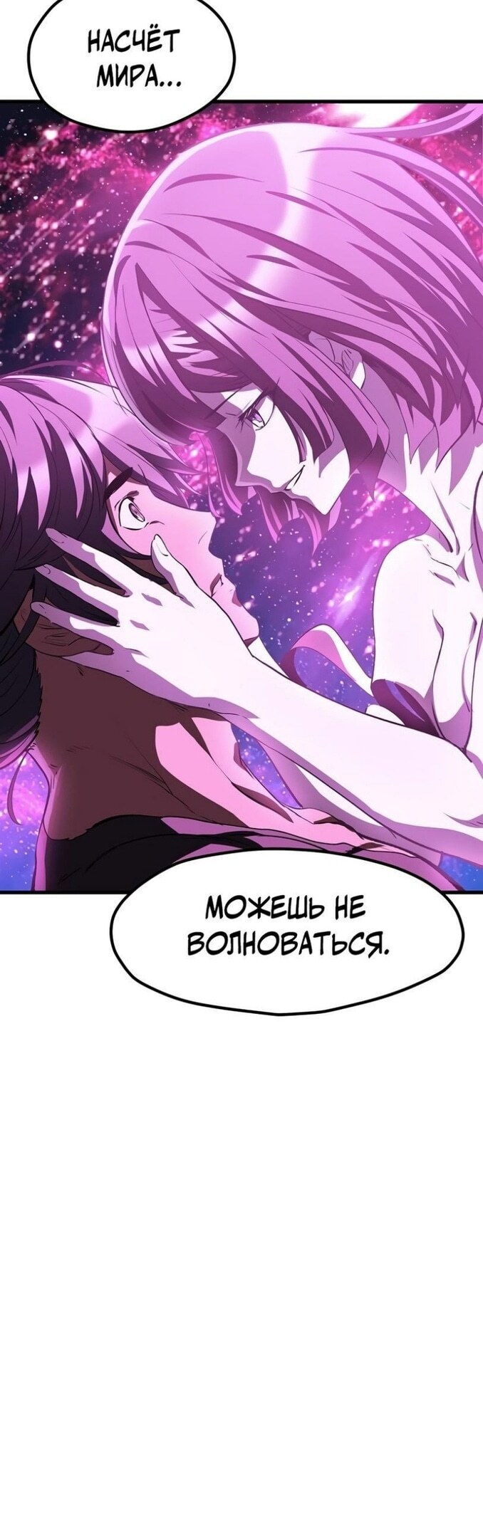 Страница 58