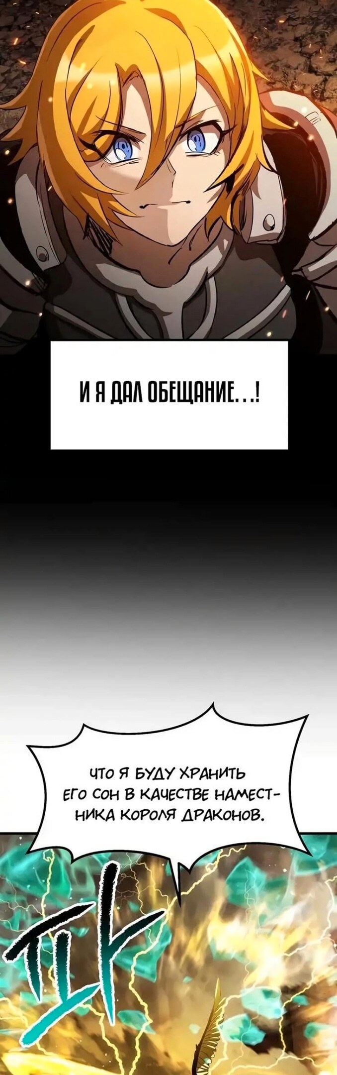Страница 61