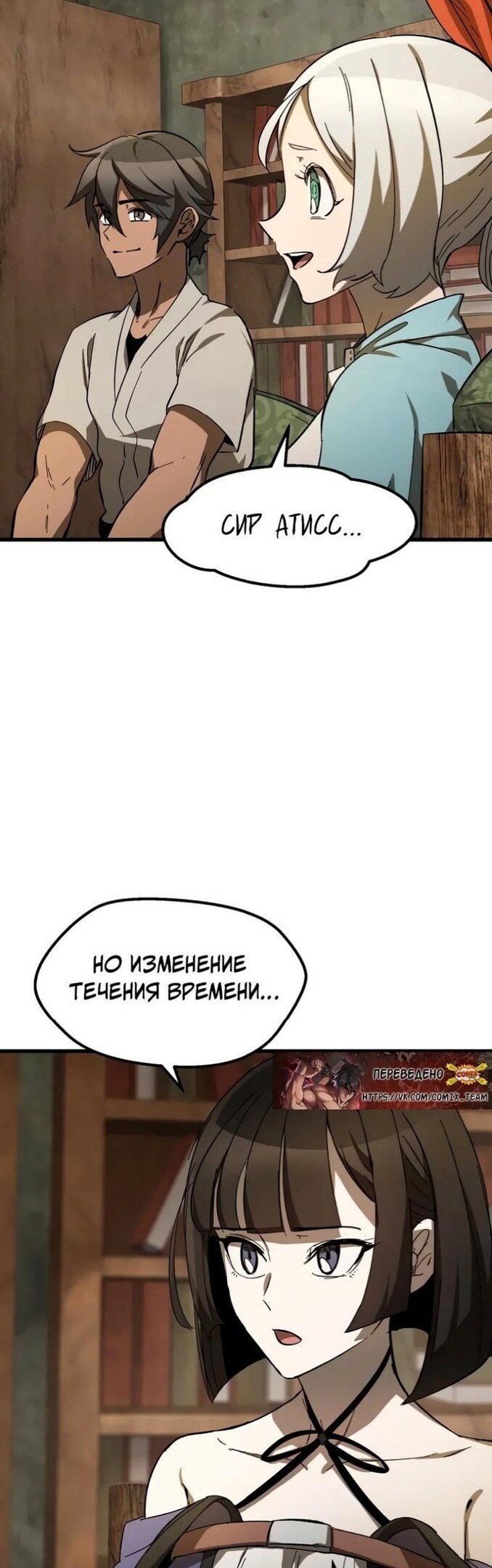Страница 5
