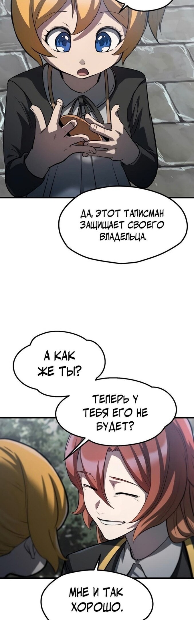 Страница 31