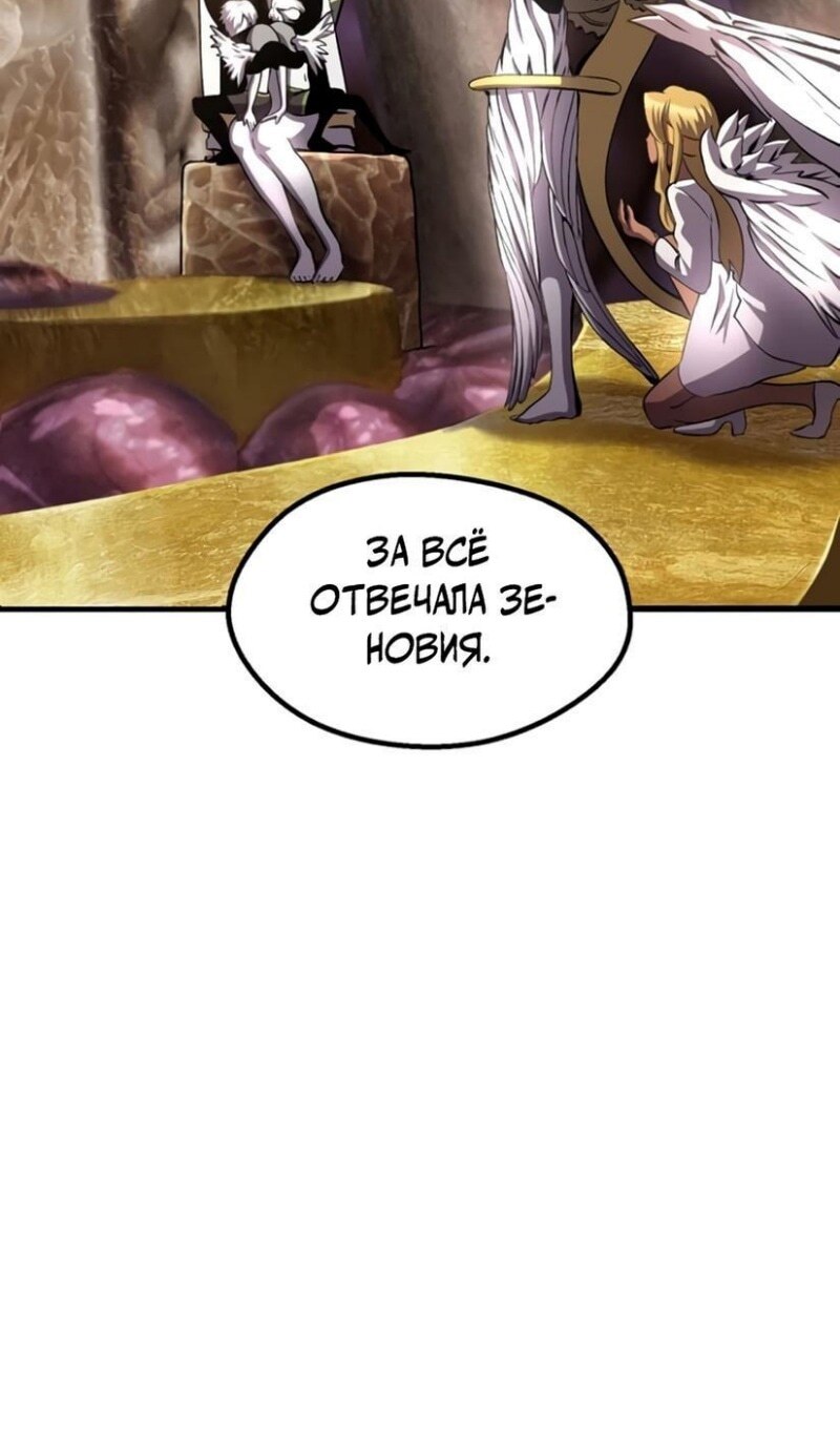 Страница 85