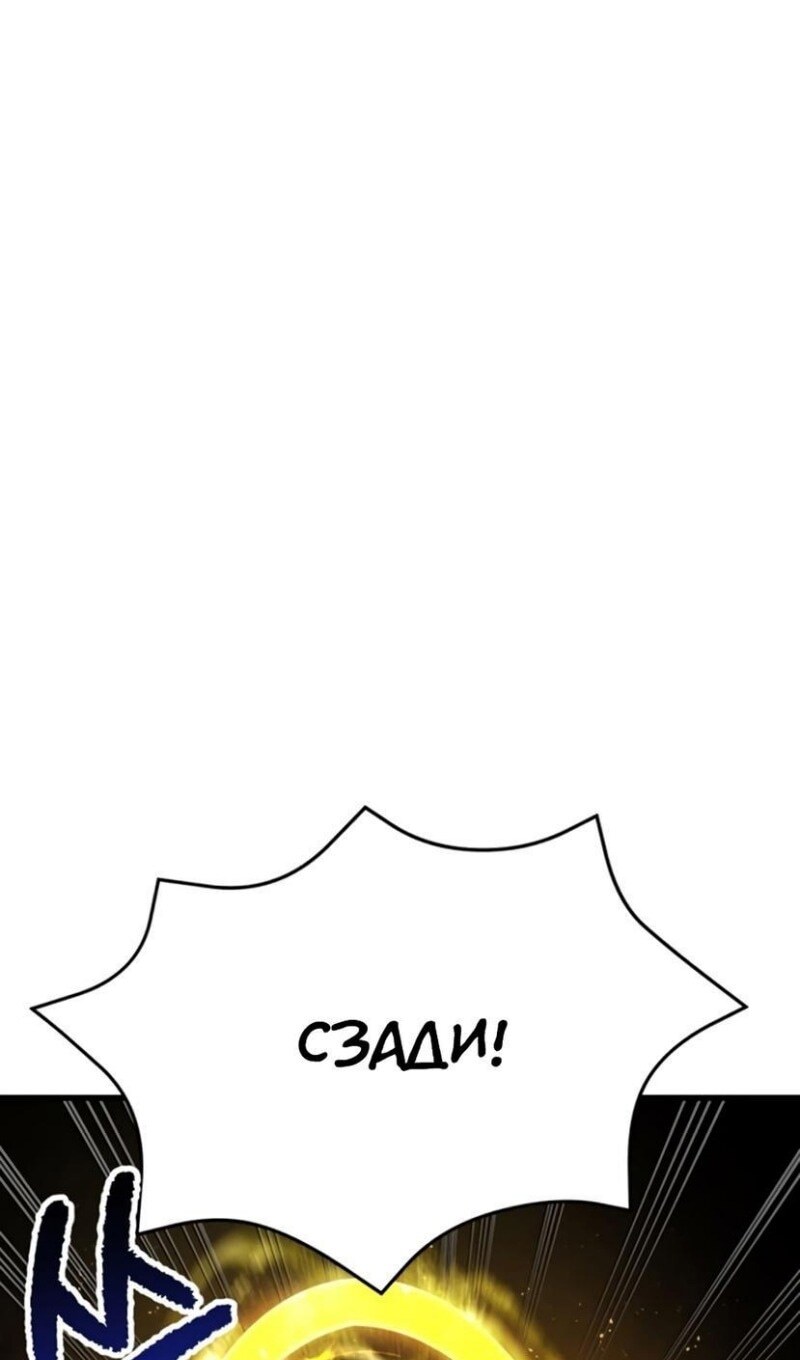 Страница 86