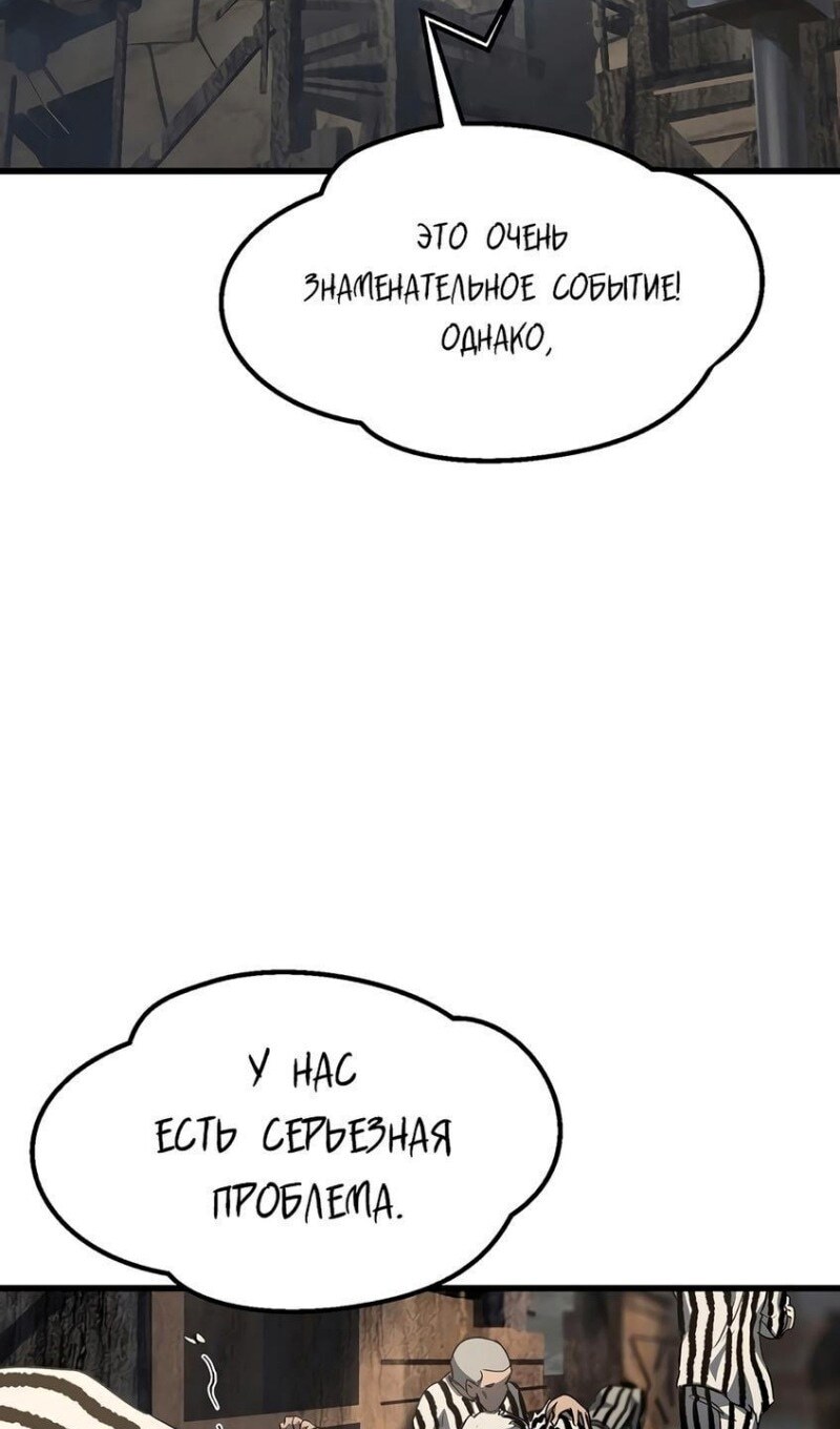 Страница 106