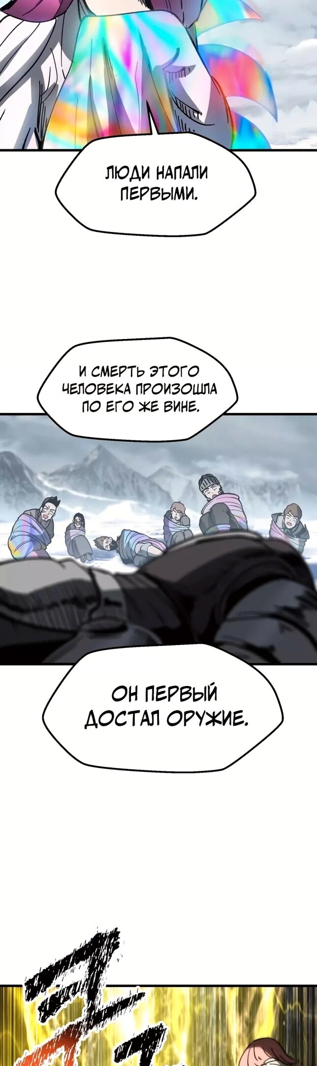 Страница 30