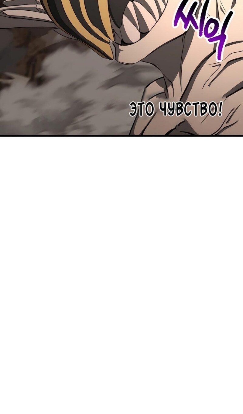 Страница 65