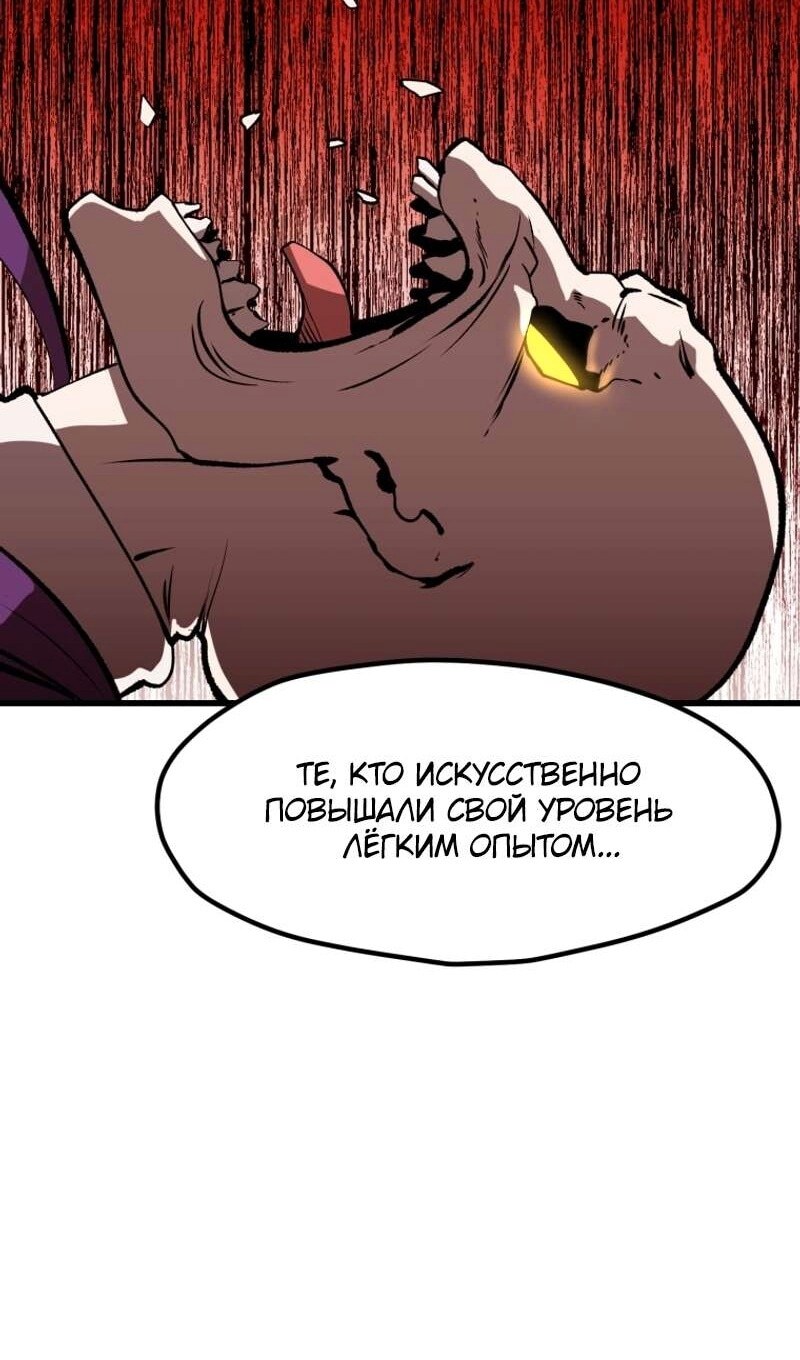 Страница 92