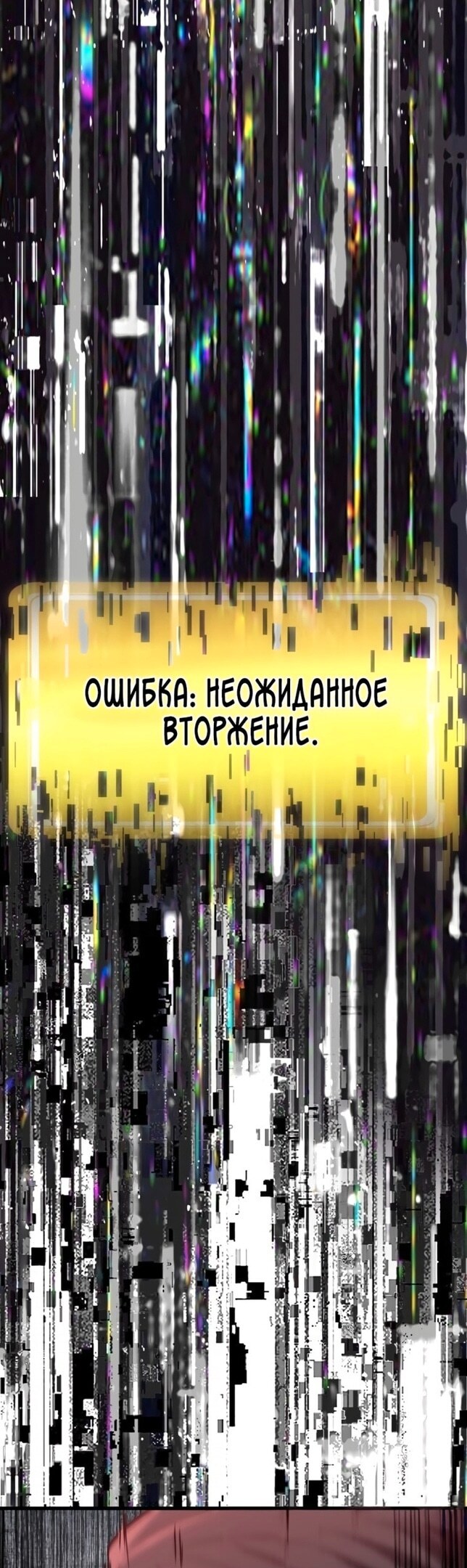 Страница 57