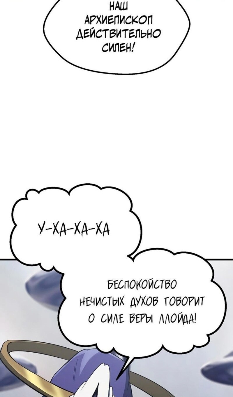 Страница 84