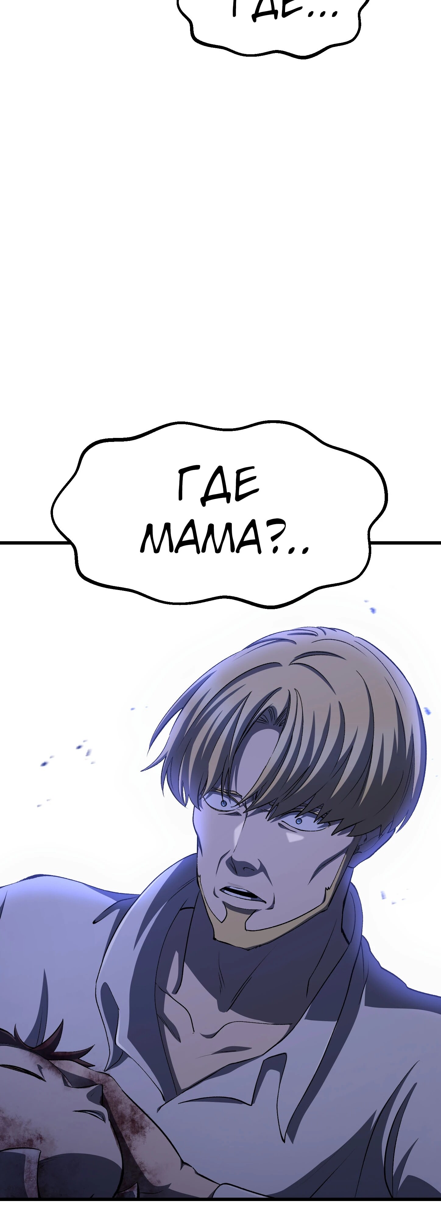 Страница 41