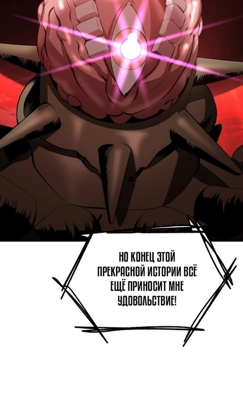 Страница 50