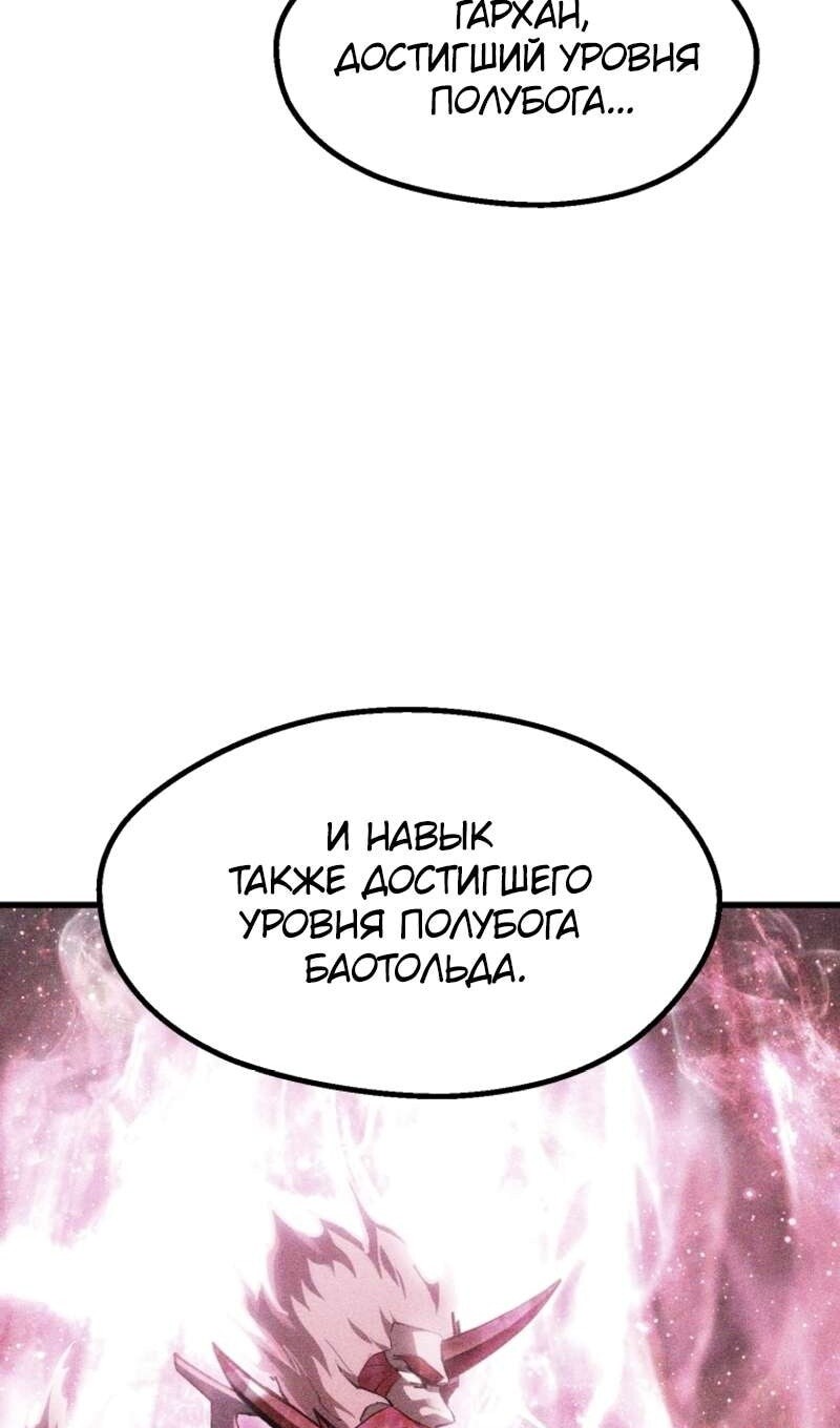 Страница 71