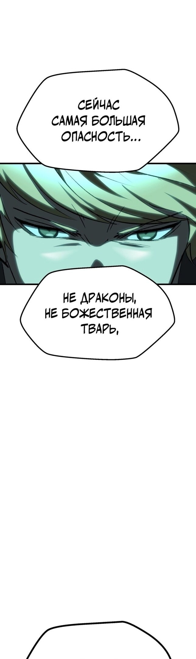 Страница 72