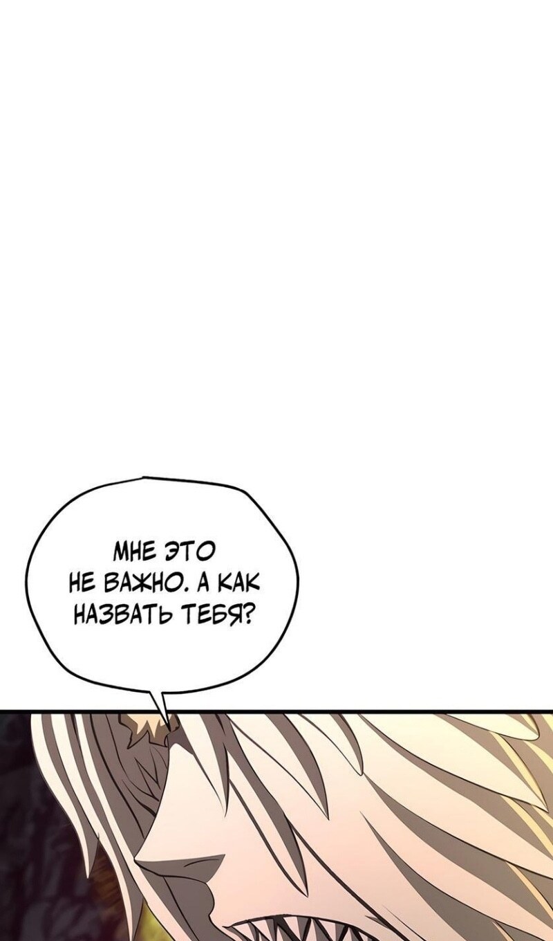 Страница 60
