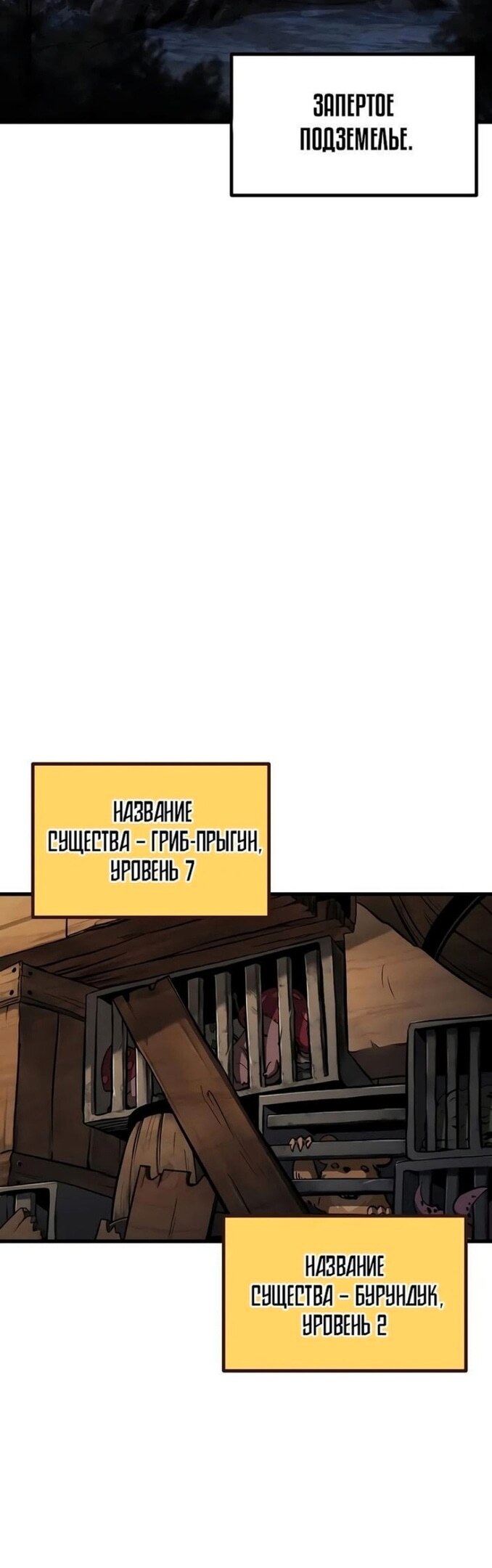Страница 49