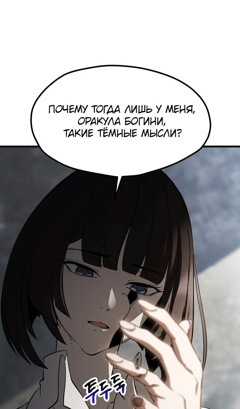 Страница 96