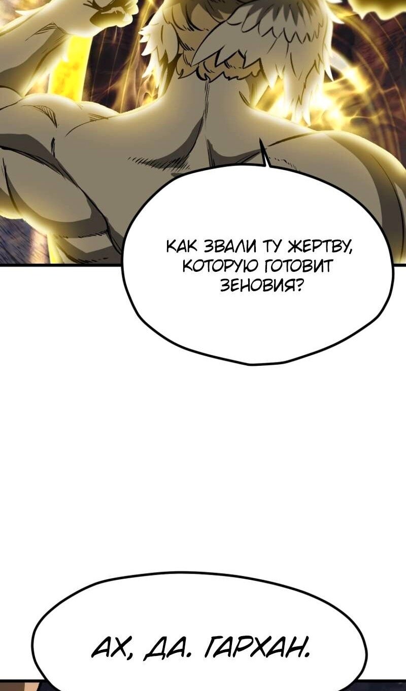 Страница 83