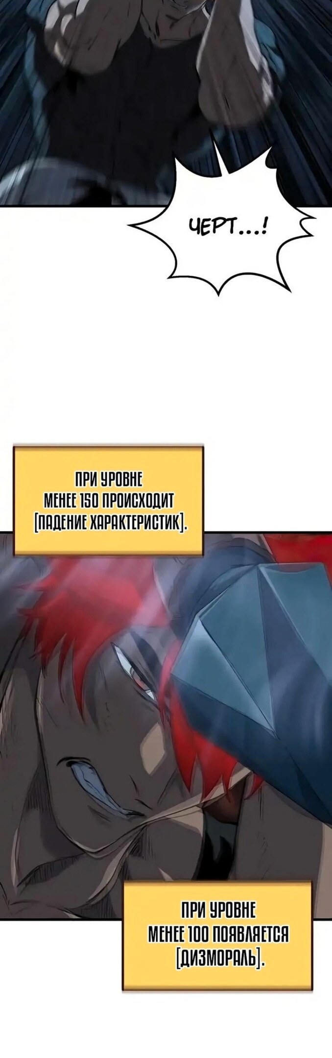 Страница 53
