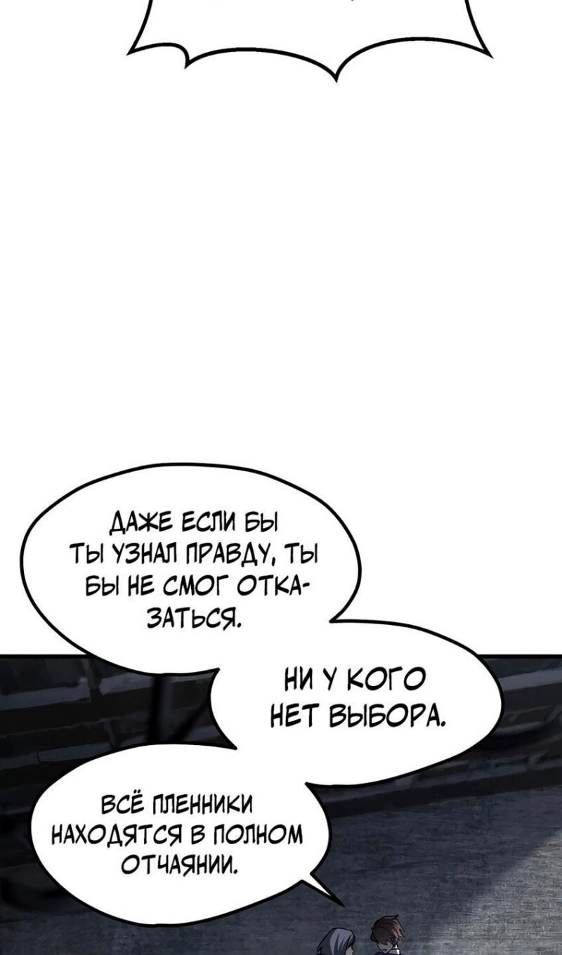 Страница 96