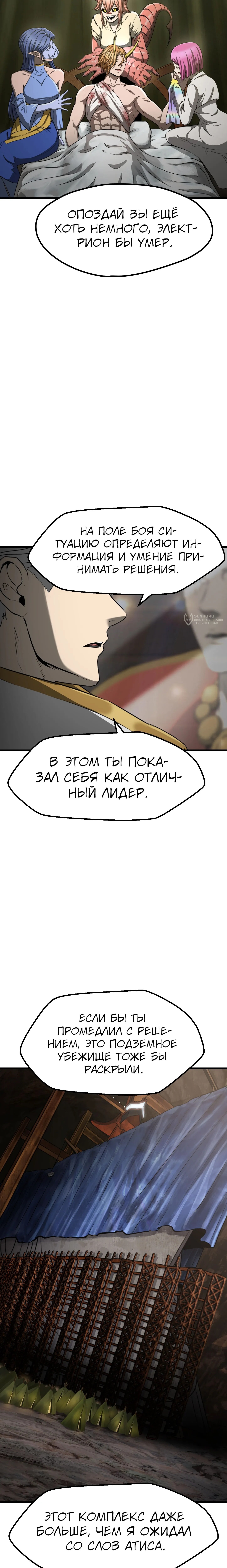 Страница 3