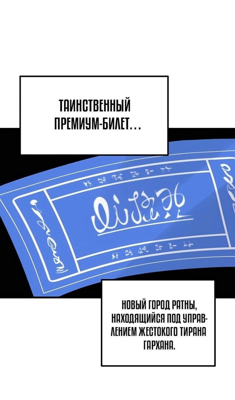Страница 87