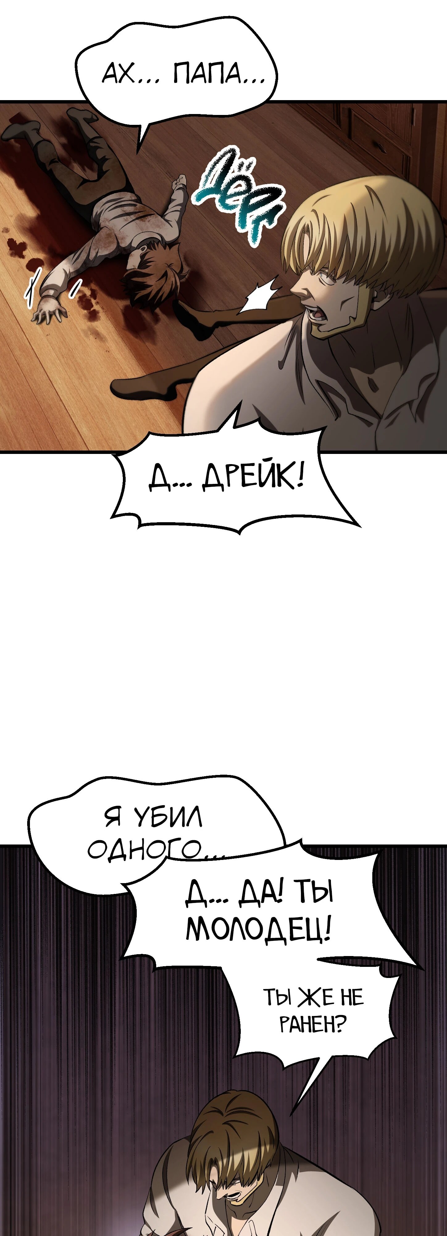 Страница 39