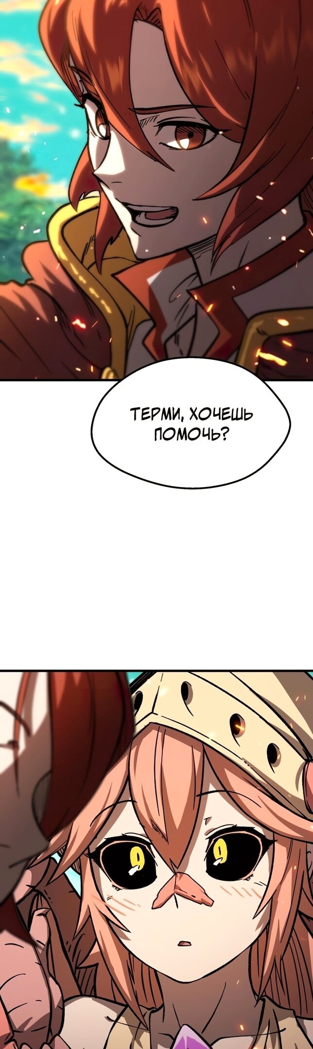Страница 39
