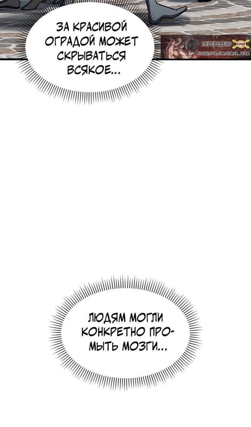 Страница 102
