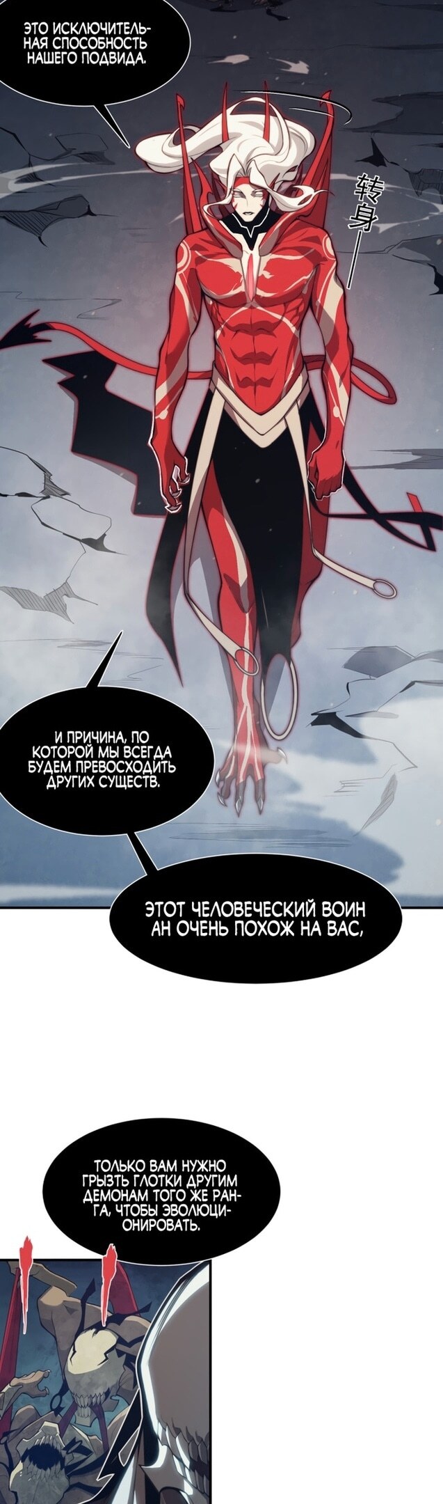 Страница 23