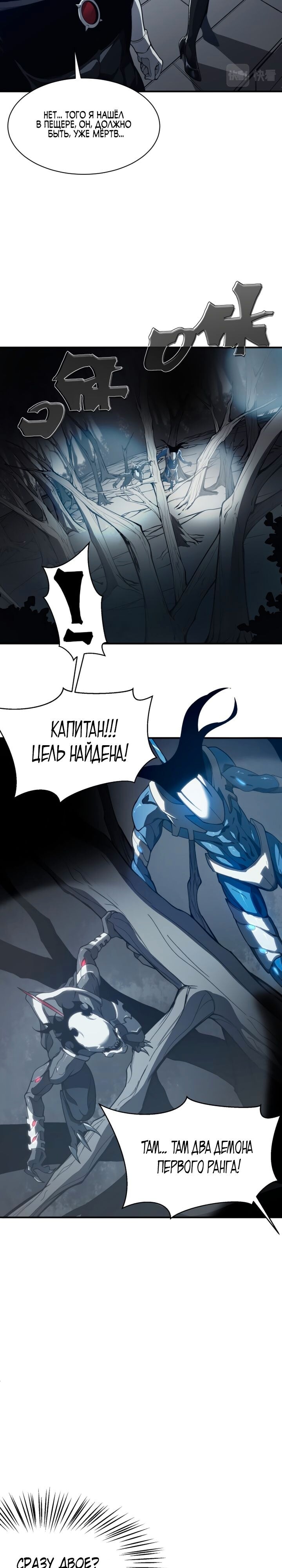 Страница 30