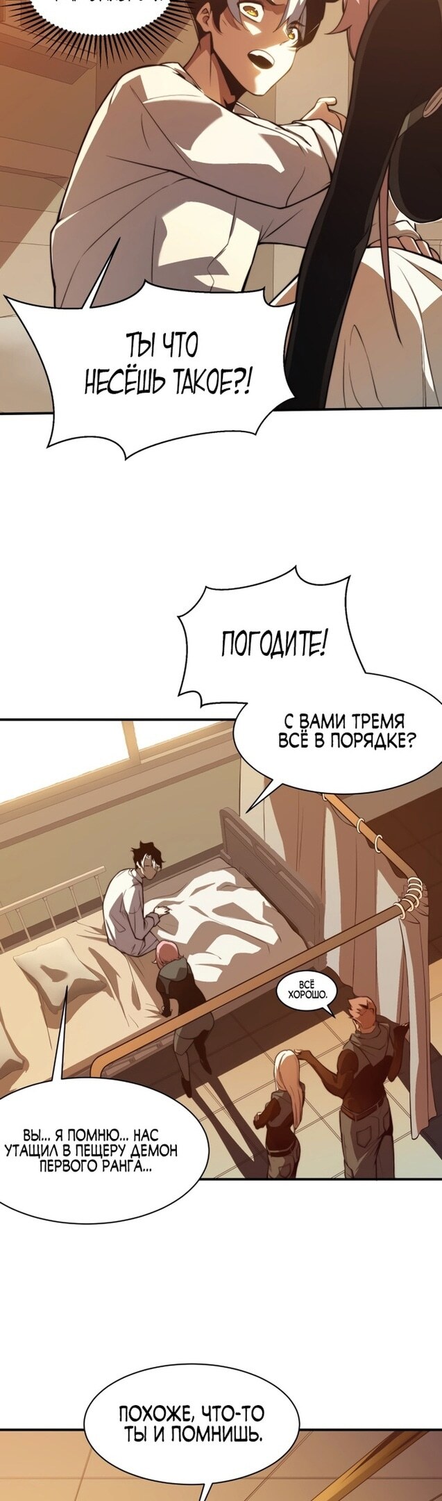 Страница 41