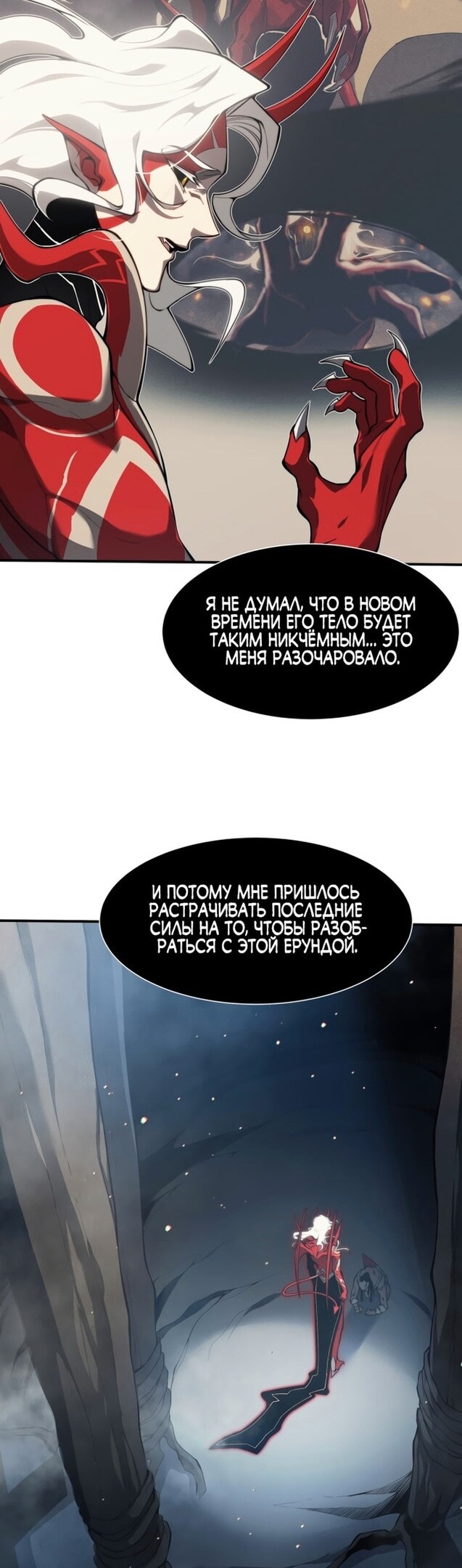 Страница 19