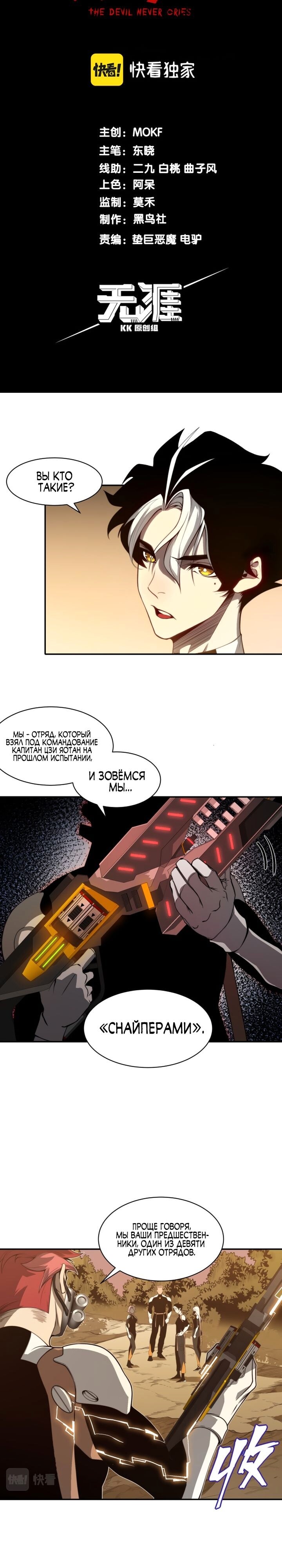 Страница 2