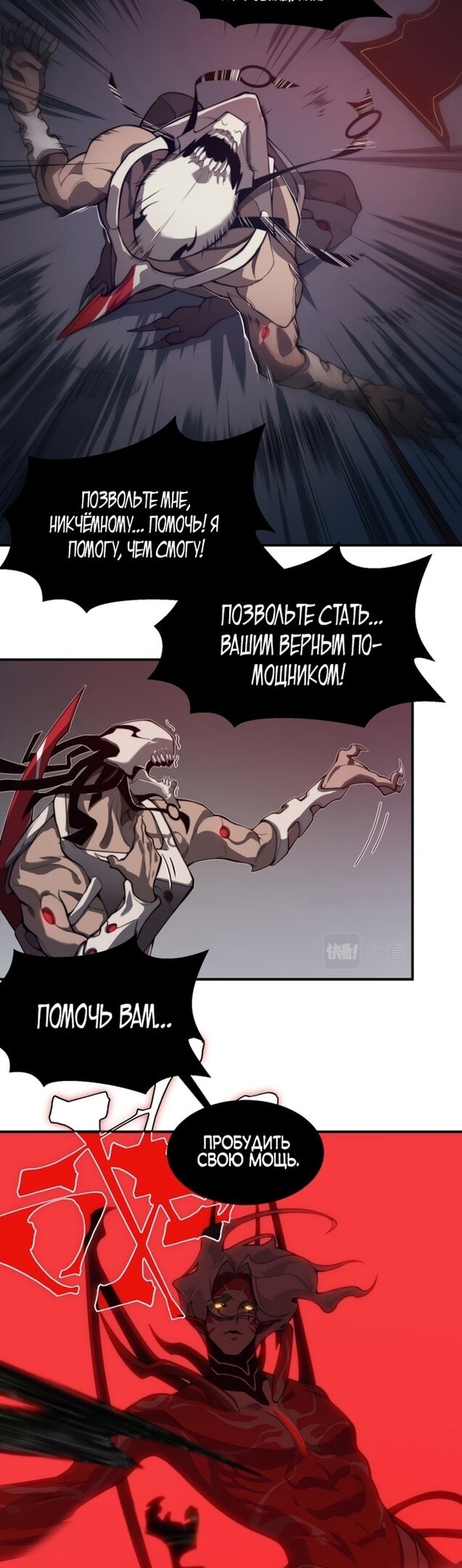 Страница 26