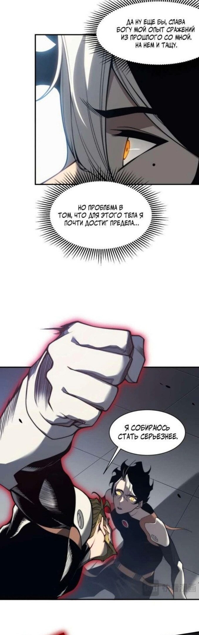 Страница 36