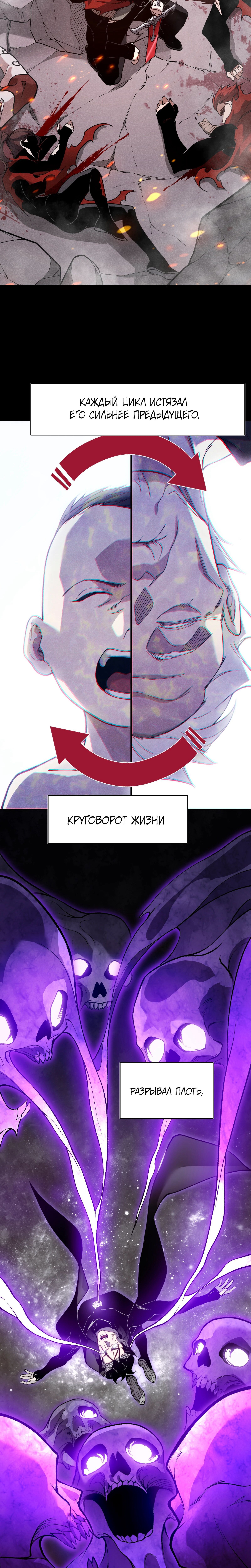 Страница 13