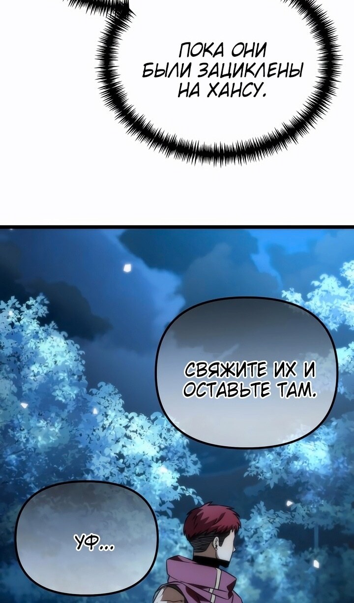Страница 63