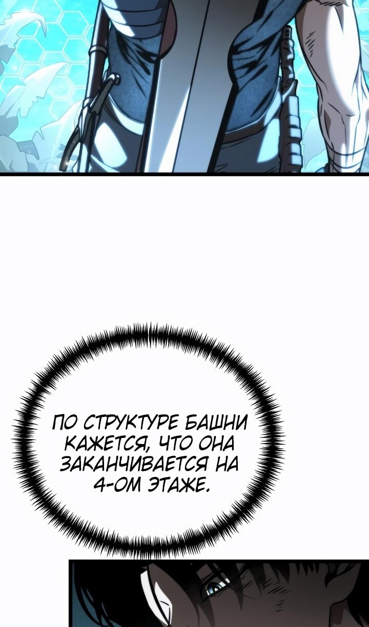 Страница 80