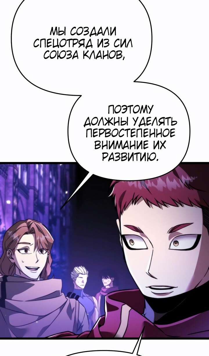 Страница 65