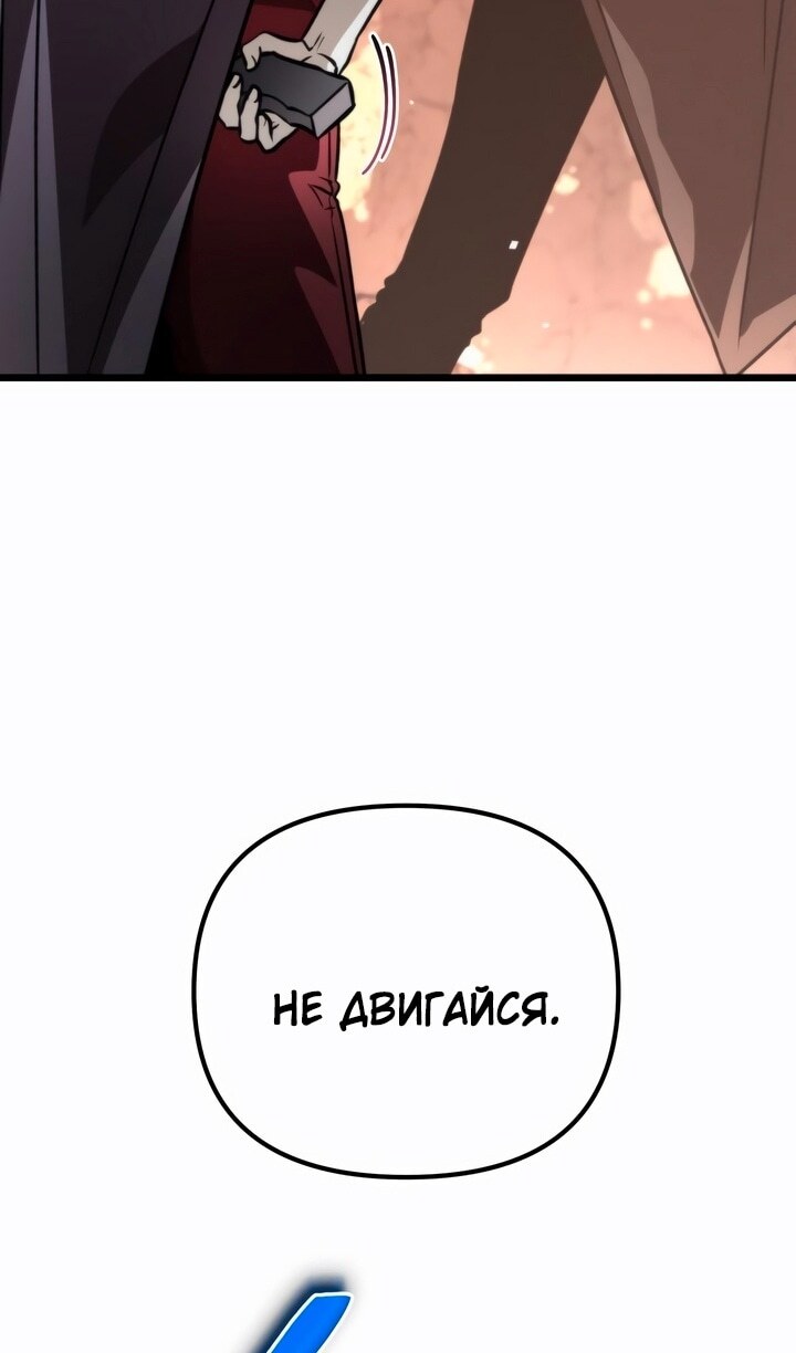 Страница 123