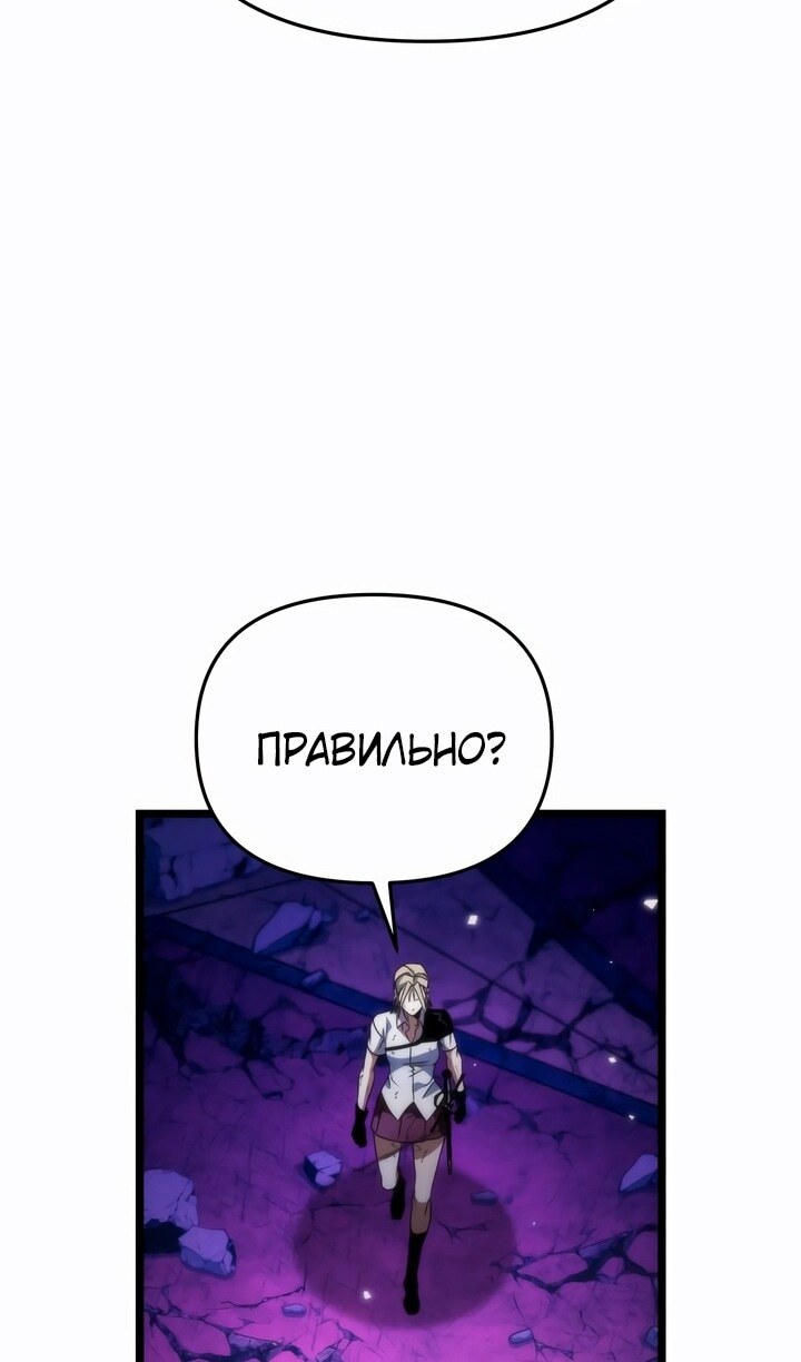 Страница 90