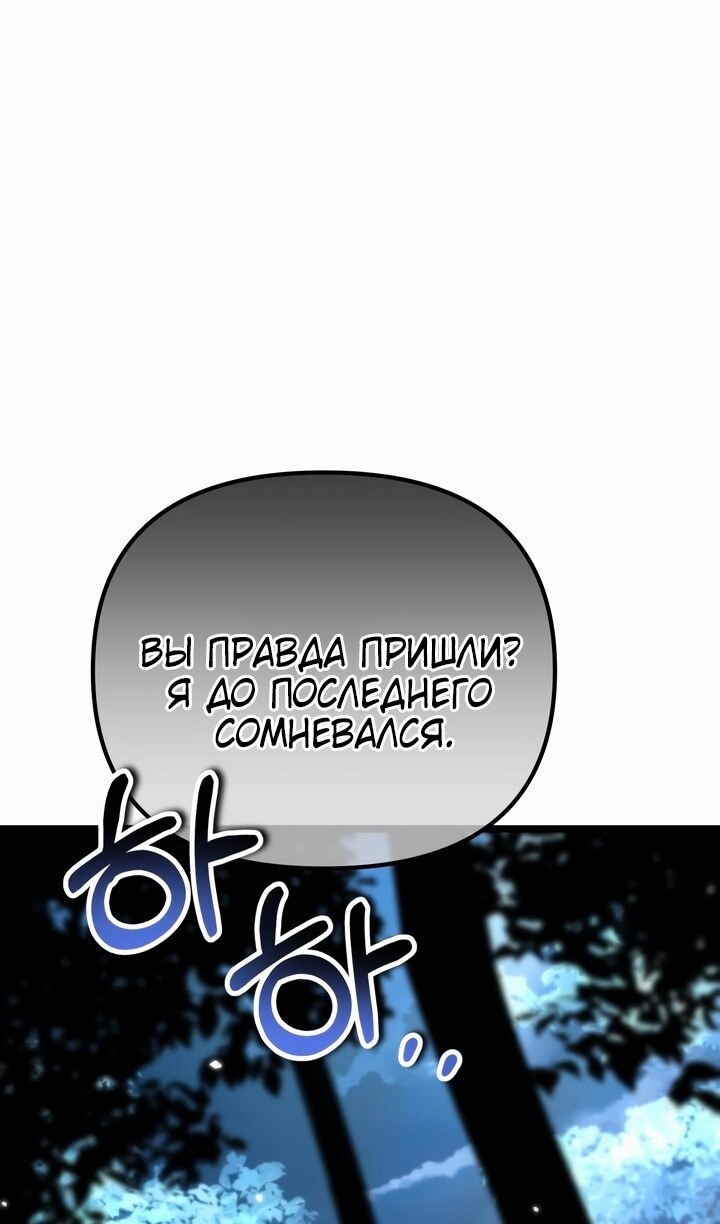Страница 73